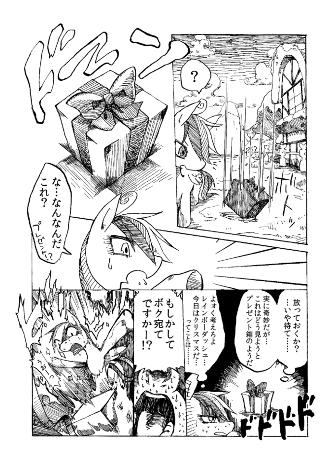 You don't want to see the next page