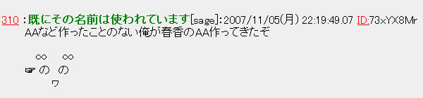 1st nonowa 1st nonowa