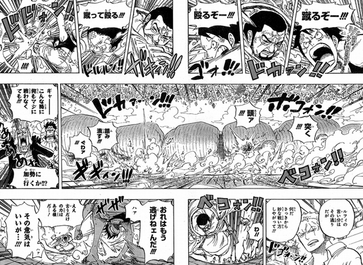 one piece 885 spoiler one piece 885 spoiler