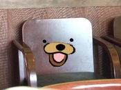 Pedochair
