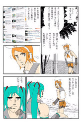 Yaranaika1